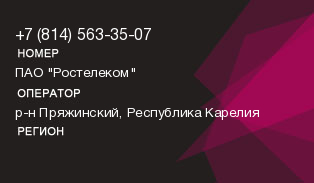 8145633507